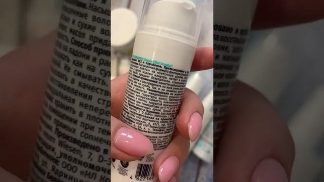 Профессиональная линейка по уходу за волосами и кожей головы #occuba смотреть онлайн