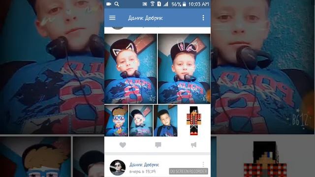 Моя страница в ВК смотреть онлайн