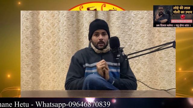 लोहे की लाल गोली का उपाय करेगा सारे अटके काम पूरे ॥Red Iron ball Remedy ॥lohe ki Goli ka Upay ॥ смотреть онлайн