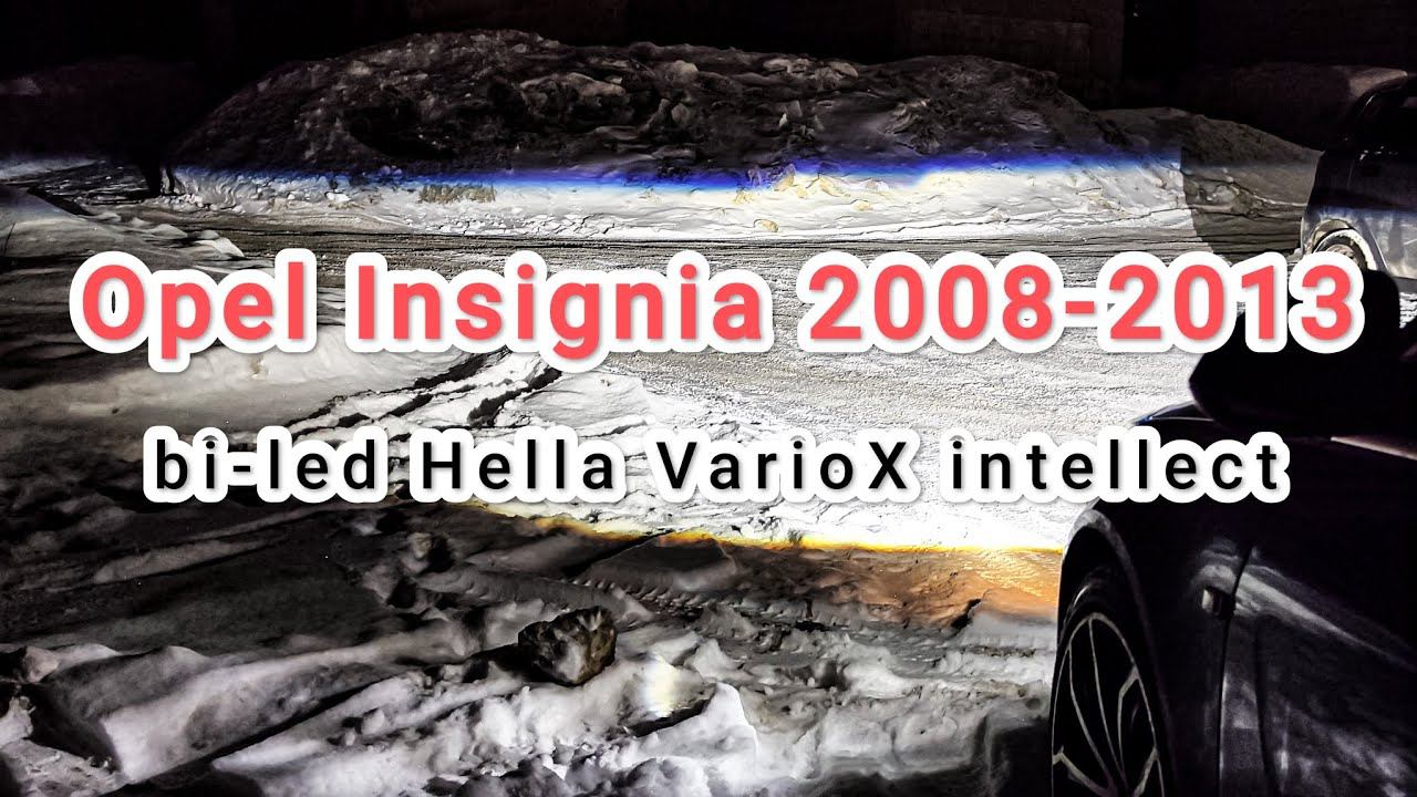 Opel Insignia OPC 2008-2013. Установка bi-led линз Dixel d1500 в систему AFS Hella VarioX intellect. смотреть онлайн
