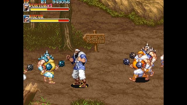 Warriors Of Fate (Arcade)||