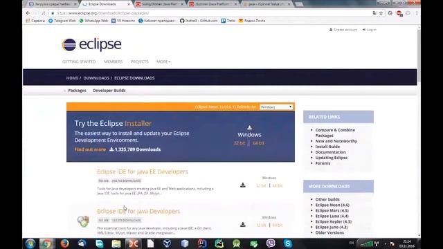 Java-разработчик. Альтернативные среды разработки на java смотреть онлайн