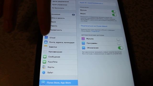 Как скачать платные приложения, игры из App Store бесплатно на iPhone бесплатно и легко смотреть онлайн