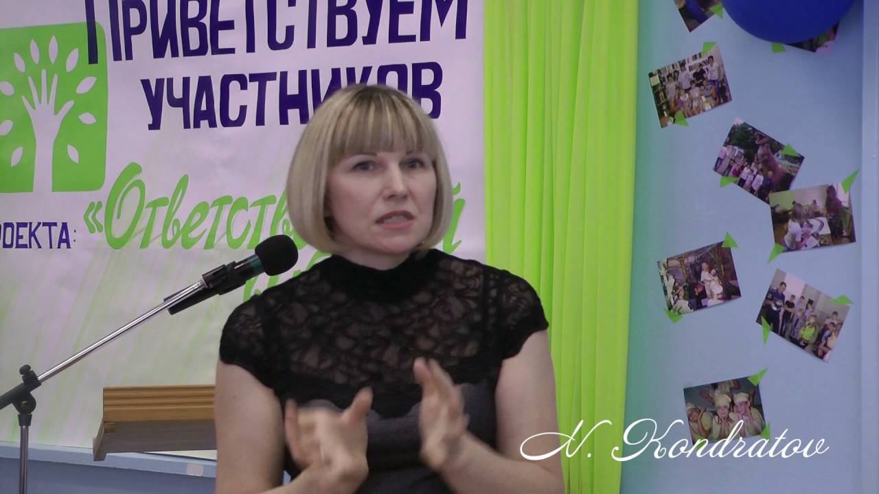 Мастер-класс.  Бобнева О.И.