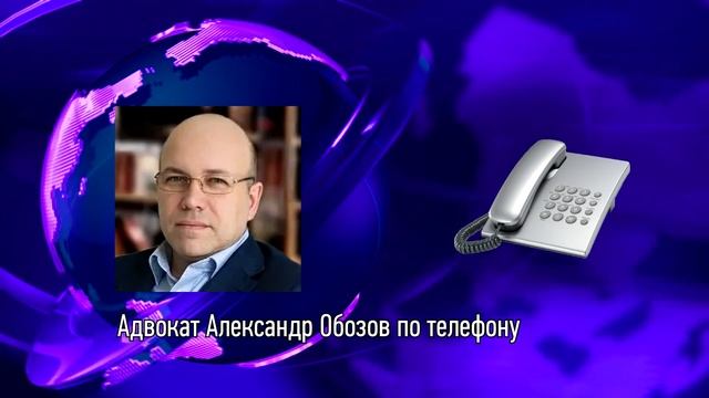 СРОЧНО! ЕГО ХОТЯТ СЛОМАТЬ! АДВОКАТ НИКОЛАЯ ПЛАТОШКИНА О ПОДРОБНОСТЯХ ЗАСЕДАНИЯ! смотреть онлайн