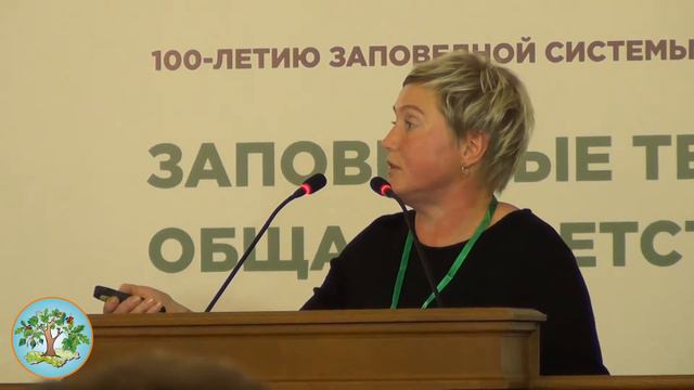 «Заповедные территории - общая ответственность и забота» Часть 3 смотреть онлайн
