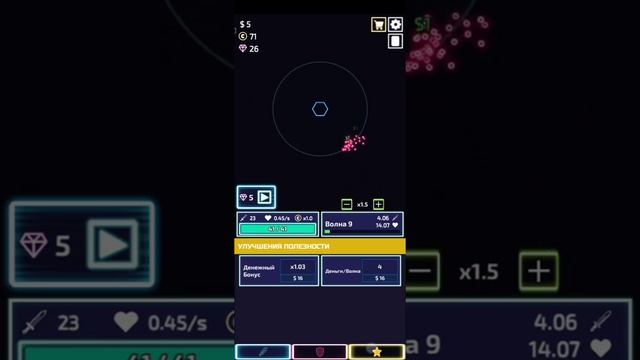 The Tower-Idle Tower Defense?ПРОХОЖДЕНИЕ #4?18 ВОЛНА смотреть онлайн