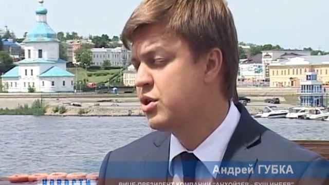Причины закрытия Новочебоксарского филиала компании ОАО "Сан ИнБев"" смотреть онлайн