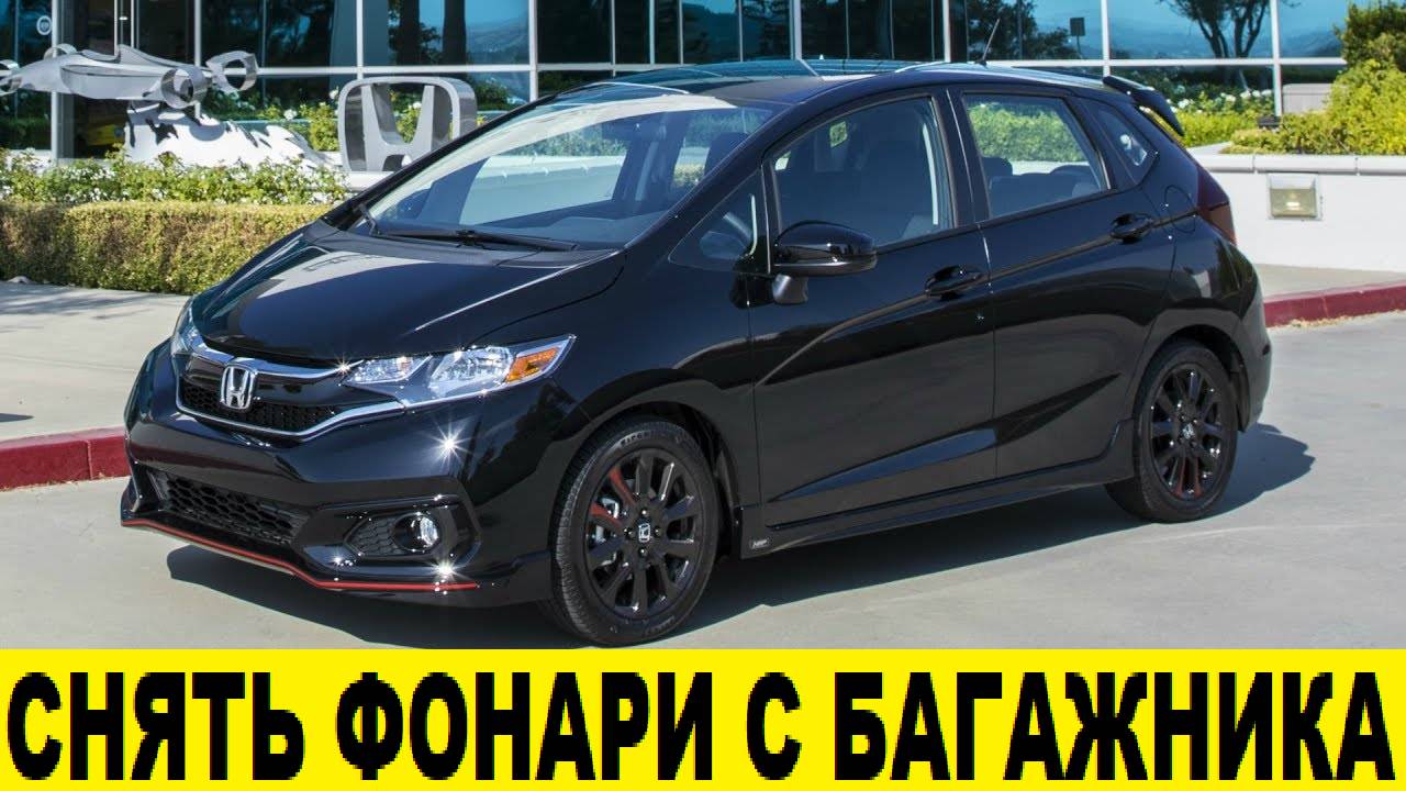 Honda FIT GK3 Снятие задних фонарей с крышки багажника / GK3 Removing taillights from the trunk lid смотреть онлайн