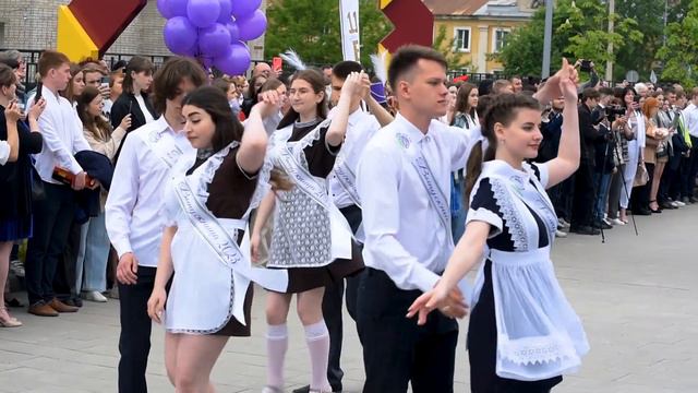 Последний звонок 2023, Школа "ЭкоТех" Котовск. Вальс смотреть онлайн