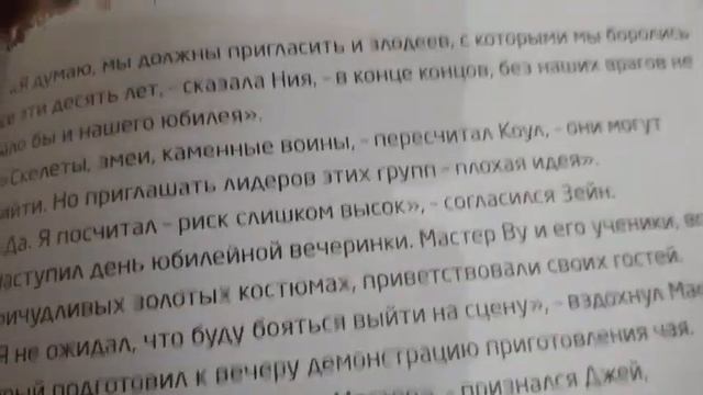 Золотая звезда вечеринка лего ниндзяго золотой ниндзя 10лет ниндзяго часть 1 смотреть онлайн