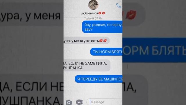 туда её. (ЭМ ДА, ЛУЧШЕ ВСЯКИХ ВАШИХ МАЛОЛЕТОК). #гонитерек; #агрессор; #гпрулитмиром. смотреть онлайн