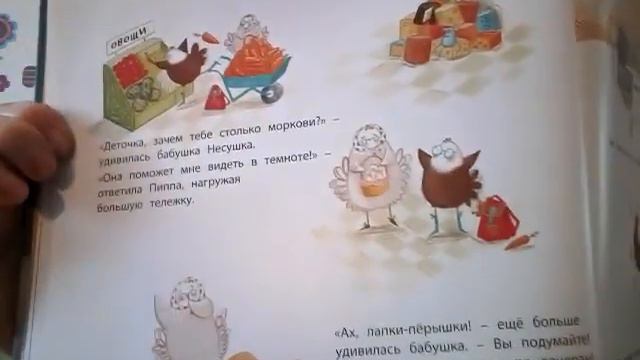 Литтен Кристина. Я хочу увидеть звезды. Читает Аида Копейкина смотреть онлайн