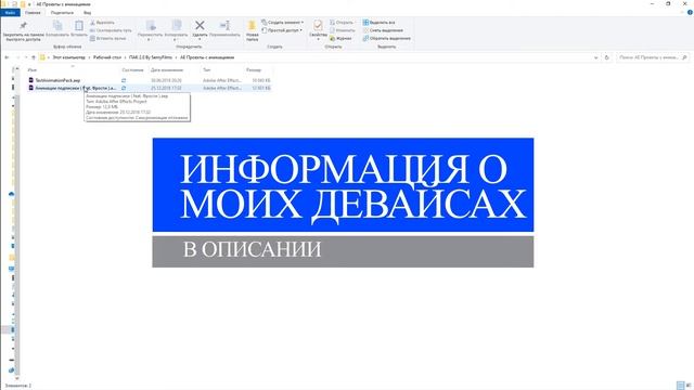 Топовый пак ютубера | Вставки и многое другое смотреть онлайн