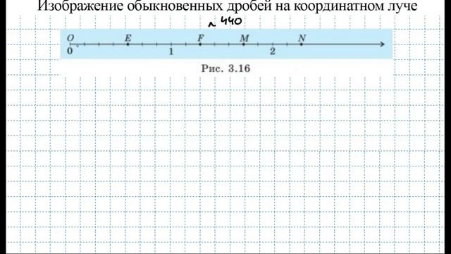 Номера 437-443, стр.150-151 / Алдамуратова ЧАСТЬ 1 / 5 класс смотреть онлайн