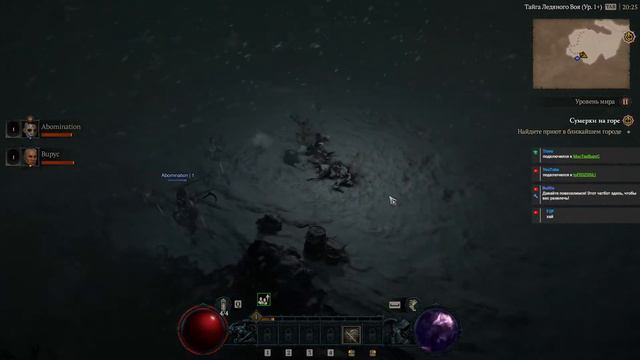 Бета тест ДИАБЛО 4 | BETA TEST DIABLO 4 | Разбойник | Rogue смотреть онлайн