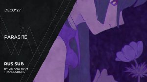 DECO*27 - パラサイト | Parasite | (rus sub)