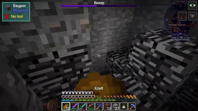 ВОЗРОЖДЕНИЕ ДРАКОНА// Lp. Максимально Магический Майнкрафт #6 • Minecraft с модами смотреть онлайн
