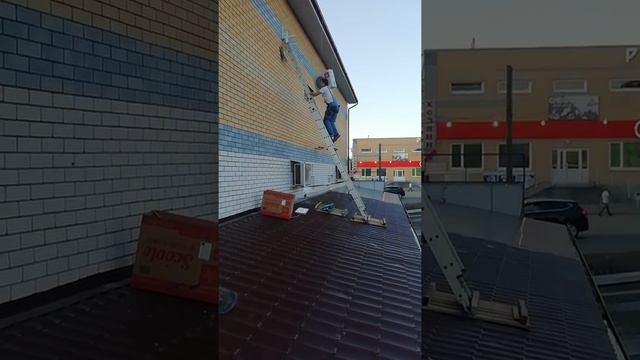 Монтаж внешнего (уличного) блока кондиционера с лестницы. смотреть онлайн