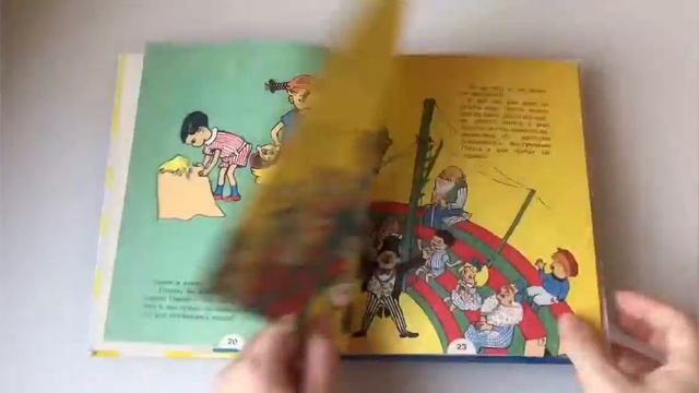 Кто знает Пеппи Длинный чулок смотреть онлайн