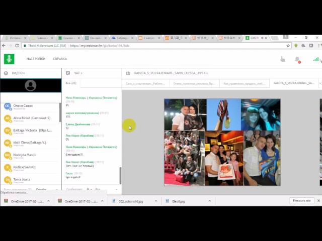Работа с возражениями смотреть онлайн