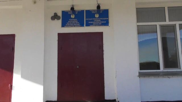 Школа в деревне/мини обзор снаружи смотреть онлайн