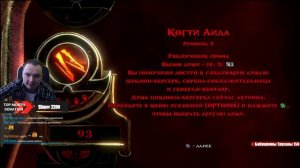 God Of War 3 [#2] После смерти Аида