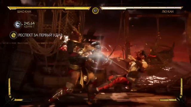 Прохождение игры Mortal Kombat 11 Aftermath:2#(Финал)(+18) (PS4 PRO) смотреть онлайн