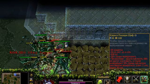Warcraft III: The Frozen Throne/Жизнь на арене /ну мы старались/Praim смотреть онлайн