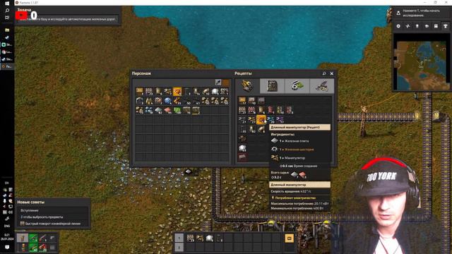 Играем в factorio в 2024 г. c нуля. Часть 3. Разбираемся с самого начала. Проходим обучение смотреть онлайн
