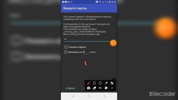 как скачать unity на своём андроите