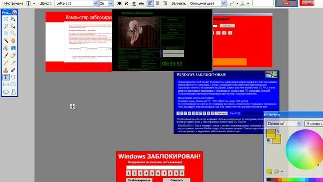 Paint.Net #1 - Делаем картинку на видео смотреть онлайн