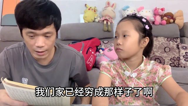 父女俩造句，女儿神逻辑的句子，给爸爸整的无话可说#生活#日常#vlog#父女日常#爸爸帶娃【李文文【廣普父女】】