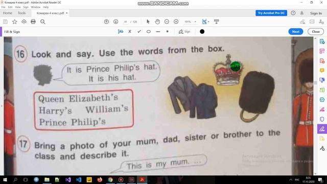 Учебник Английский язык 4 класс Комарова стр. (40 - 42) смотреть онлайн