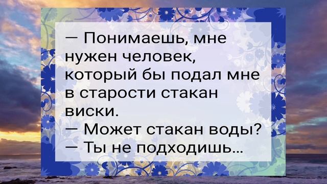 Анекдоты про ЛЮБОВЬ!!! смотреть онлайн