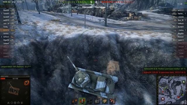 WOT: Заполярье - смотреть онлайн