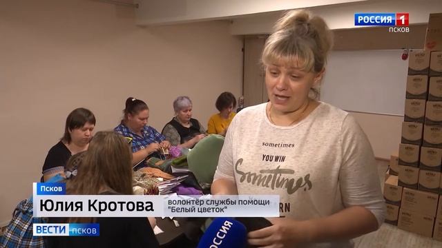 Рукодельницы из «Белого цветка» шьют и вяжут для наших бойцов теплые вещи смотреть онлайн