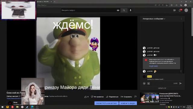 Смек май эсс TO DOTA 2 смотреть онлайн