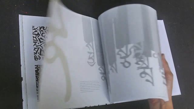 Journeys in Calligraphy: Inspiring Scripts from Around the World смотреть онлайн