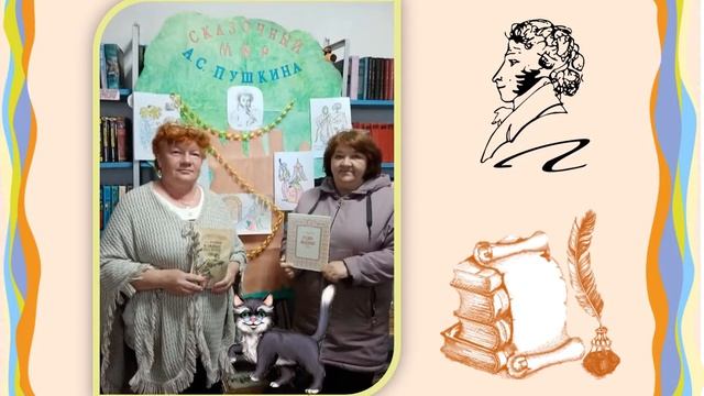 Отрывок из поэмы «Руслан и Людмила» читает Попова И. А. смотреть онлайн