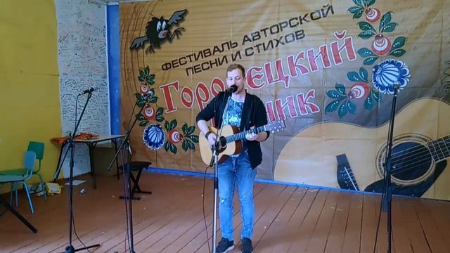 Фестиваль "Городецкий пряник" часть 2 смотреть онлайн