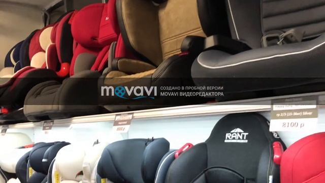 АВТОКРЕСЛА ДЕТСКИЕ - АВТОТРЕНД смотреть онлайн