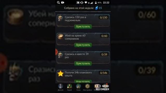 Строю три здания в игре age of revenge смотреть онлайн