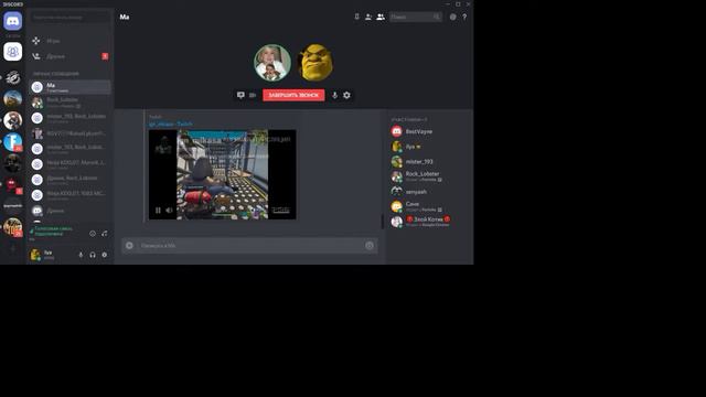 Fortnite смотреть онлайн