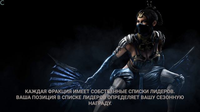 #MortalKombatX смотреть онлайн