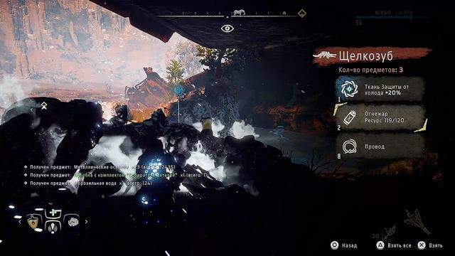 Horizon Zero Dawn Прохождение на 100% [Сложность Сверхвысокая - Без Смертей] Серия 23 Frozen Wilds. смотреть онлайн