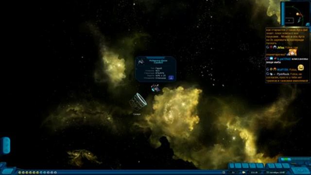 Space Rangers + Universe 31.12 смотреть онлайн