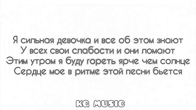 Айымка-Заблокируй (текст, слова) смотреть онлайн