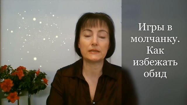 Игры в молчанку. Вопрос 12. смотреть онлайн