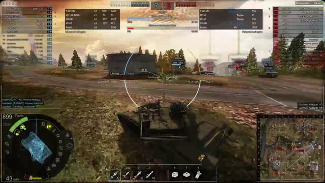 T 90 MC, 4,5К дамага смотреть онлайн